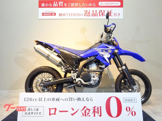 ヤマハ ＷＲ２５０Ｘ ２００９年モデル／ＪＭＣＡ対応ＲＣ甲子園 ...