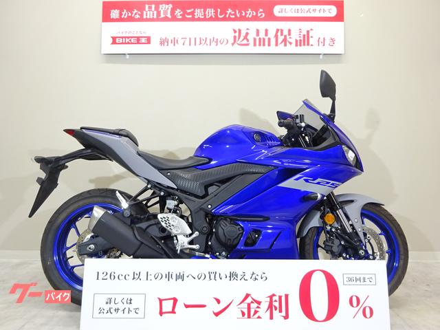 ＹＺＦ−Ｒ２５　２０２０年モデル／ノーマル車両