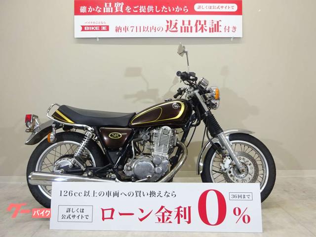 【金額お伝え下さい】SR400 2006年　キャブ車　純正ホイール　前後セット 金額お伝え下さい】SR400 2006年キャブ車純正ホイール前後セット