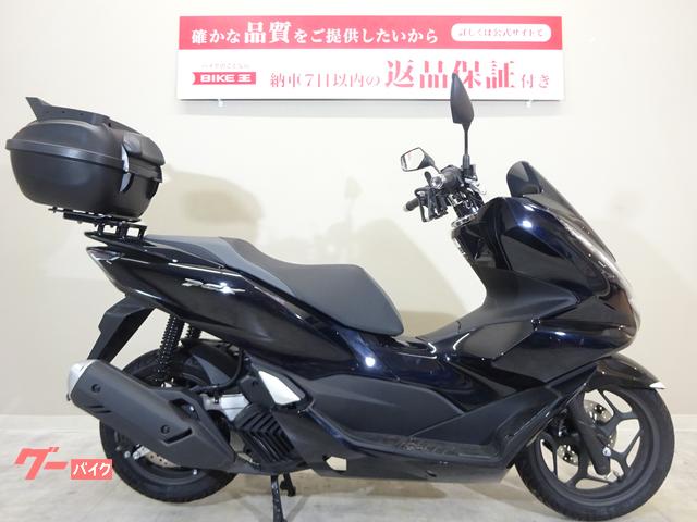 ホンダ ＰＣＸ ２０２１年モデル／リアボックス／リアキャリア｜バイク王 新潟店｜新車・中古バイクなら【グーバイク】