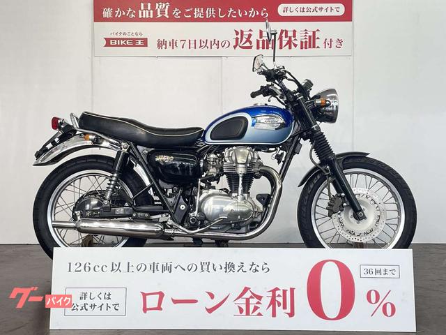 Ｗ６５０　２００４年モデル　スモールウィンカー