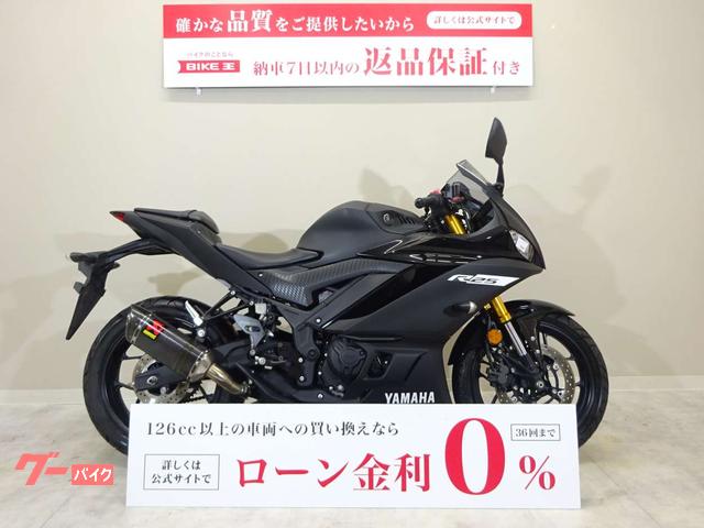 ＹＺＦ−Ｒ２５　２０１９年モデル／ＪＭＣＡ対応アクラポビッチスリップオン／ＴＴＳＲａｃｉｎｇレーシングステップキット