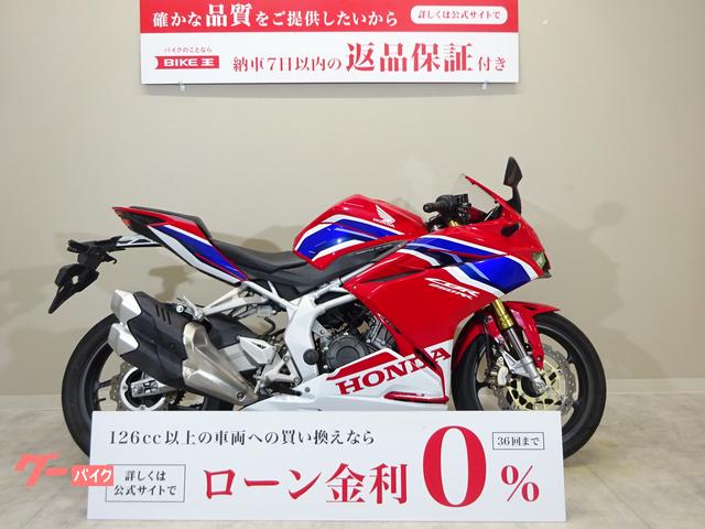 ホンダ 注文 CBR250RR 30万円でお譲りします。