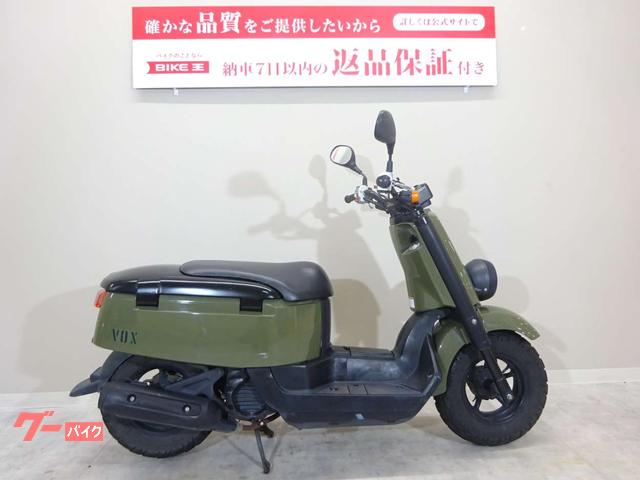 車両情報:ヤマハ VOX | バイク王 新潟店 | 中古バイク・新車バイク探しはバイクブロス