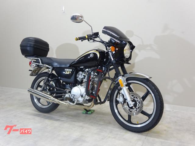 車両情報:ヤマハ YB125SP | バイク王 新潟店 | 中古バイク・新車バイク探しはバイクブロス