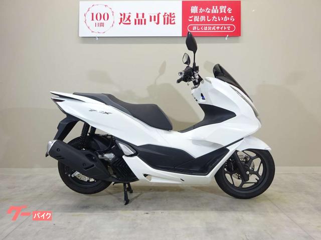 ＰＣＸ　２０２１年モデル／ノーマル車両／キー２本つき