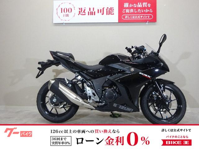 ＧＳＸ２５０Ｒ　２０２１年モデル／ワンオーナー／アジャスタ付きカスタムレバー／ＵＳＢポート／純正スペアキーあり