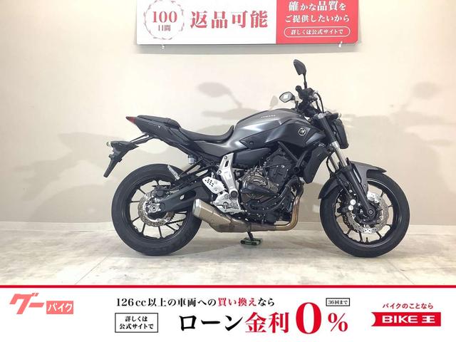 ヤマハ MT-07 2017年モデル/エンジンスライダー装備 ヤマハ MT-07 2017年モデル/エンジンスライダー装備