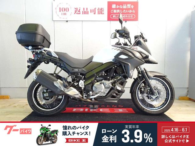 Ｖ−ストローム６５０ＸＴ　ＧＩＶＩトップケース／ＵＳＢポート装備／純正スペアキーあり