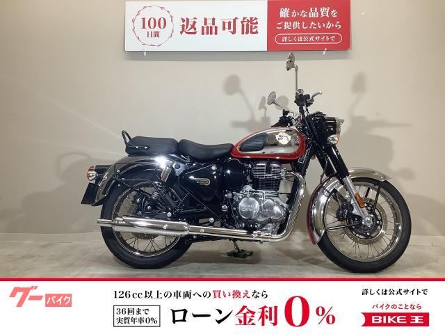 クラシック３５０