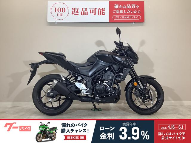 ＭＴ−０３（３２０ｃｃ）　２０２２年モデル／ワンオーナー／純正スペアキーあり／ヘルメットホルダー装備
