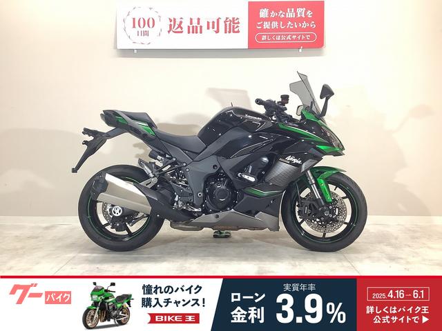 Ｎｉｎｊａ　１０００　ＳＸ　２０２３年モデル／ＥＴＣ標準装備車両／カワサキ純正エンジンスライダー装備