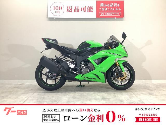 Ｎｉｎｊａ　ＺＸ−６Ｒ　２０１６年モデル／東南アジア仕様／フェンダーレス／ヘルメットロック装備