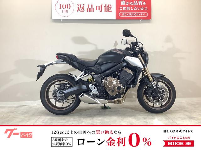ＣＢ６５０Ｒ　２０２１年モデル／／ワンオーナー／ＵＳＢポート／メットホルダー装備／純正スペアキーあり