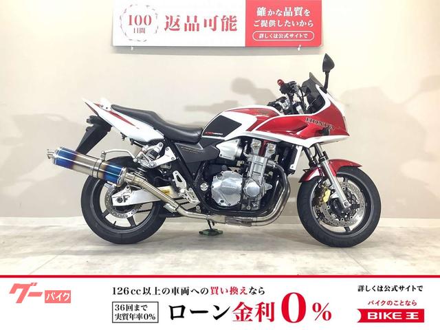 ＣＢ１３００Ｓｕｐｅｒ　ボルドール　２００７年モデル／タンクパッド／ＵＳＢポート