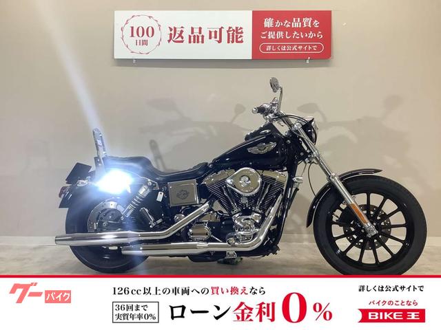 ＦＸＤＬ　ローライダー　２００３年１００周年モデル／バックレスト／ウインカー／シート