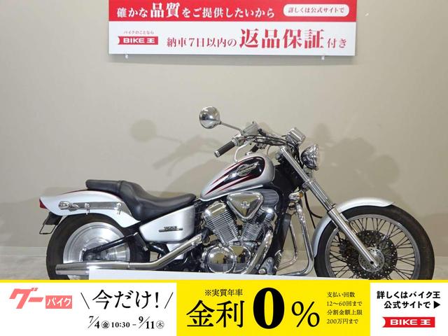 スティード４００ＶＳＥ　１９９６年モデル／エンジンガード／サイドスタンド／タイヤ前後新品交換