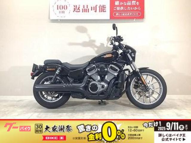 その他メーカー・他車種