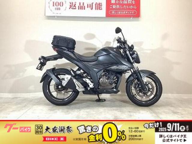 ＧＩＸＸＥＲ　２５０　２０２３年モデル／前後ドライブレコーダー／シートバッグ／ＵＳＢソケット