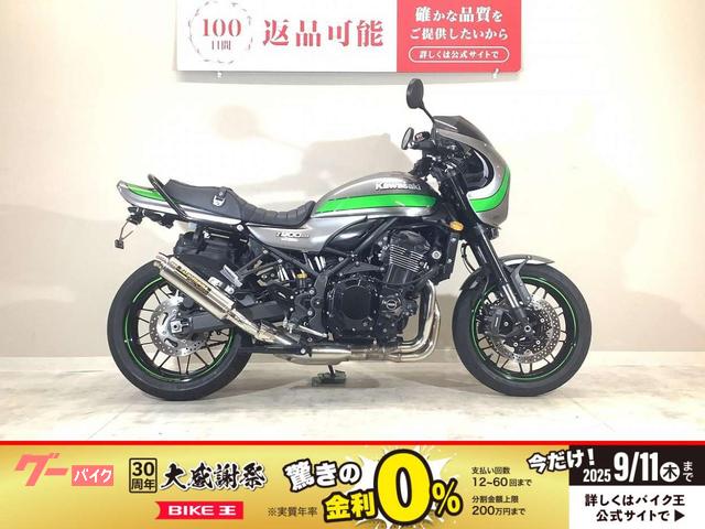 Ｚ９００ＲＳカフェ　２０１９年モデル／ヨシムラマフラー／ＡＲＣＨＩ製ロングテール／純正スペアキーあり