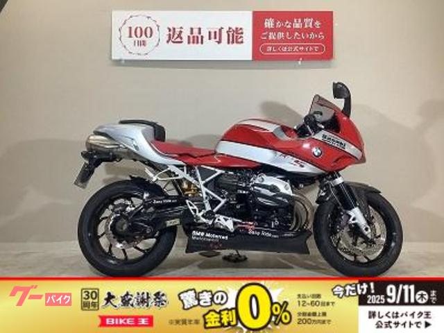 Ｒ１２００Ｓ　２００７年モデル／ワンオーナー／カーボンフェンダー＆アンダーカウル／純正オーリンズリアサス