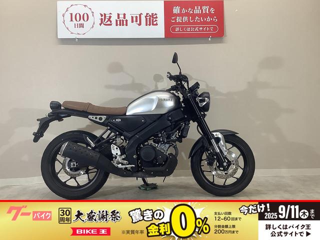 ＸＳＲ１５５　２０１９年モデル／ＵＳＢポート２口／純正スペアキーあり