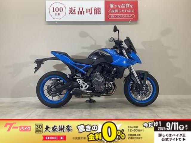 ＧＳＸ−８Ｓ