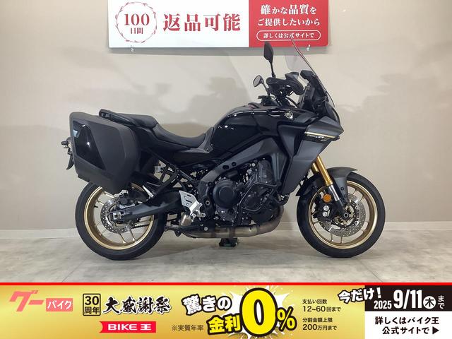 トレイサー９００ＧＴ／純正オプションサイドパニア／デイトナ製エンジンガード