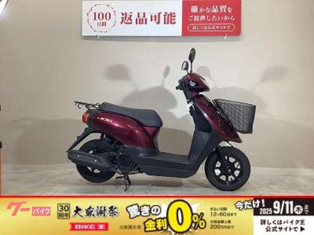 ＪＯＧ　２０１８年モデル／フロントバスケット装備／純正スペアキーあり