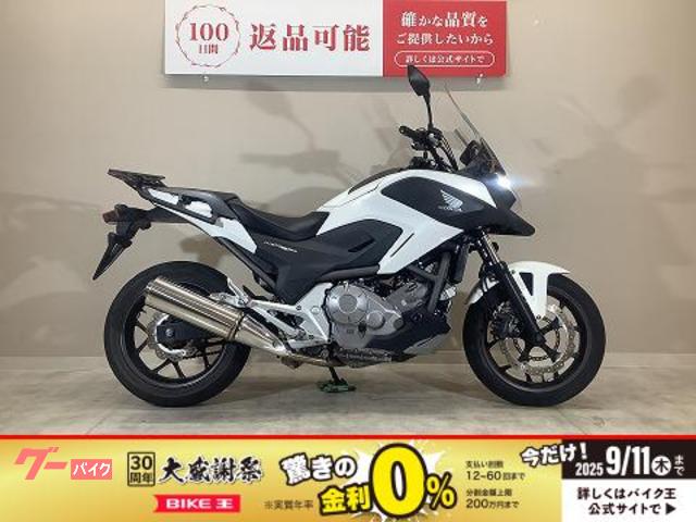 ＮＣ７００Ｘ　タイプＬＤ　２０１２年モデル／ＤＡＹＴＯＮＡ製リアキャリア／エンジンスライダー／純正スペアキーあり