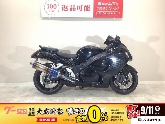 ハヤブサ（ＧＳＸ１３００Ｒ　Ｈａｙａｂｕｓａ）／ワイバン製フルエキマフラー／カスタムレバー