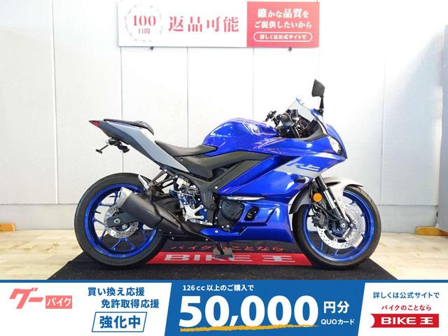 ＹＺＦ−Ｒ３　２０２０年モデル／ワンオーナー／フェンダーレス／マルチバー／ヘルメットホルダー装備