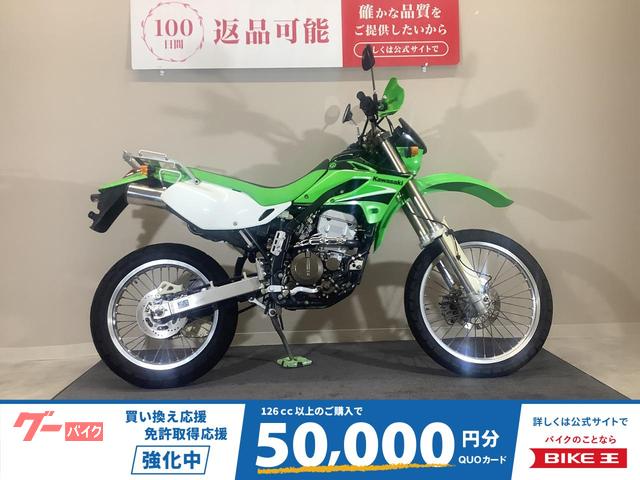 ＫＬＸ２５０２００６年モデル／リアキャリア／ナックルガード装備