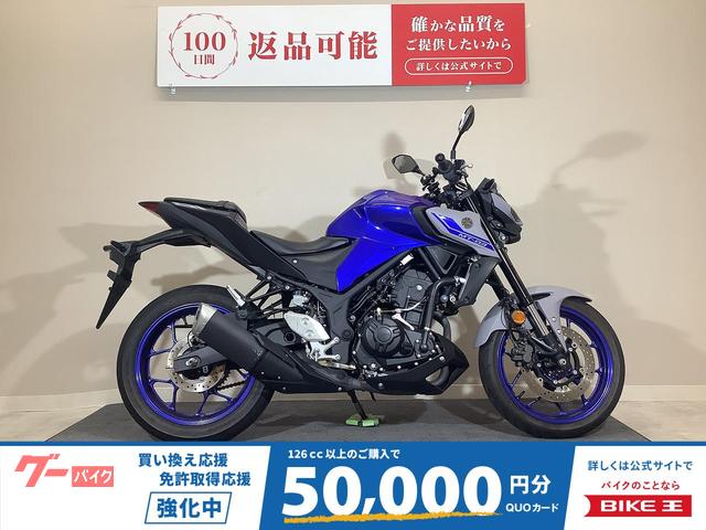 ＭＴ−０３（３２０ｃｃ）　２０２１年モデルヘルメットホルダー／ＵＳＢポート／純正スペアキーあり