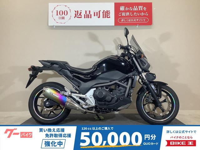 ＮＣ７００Ｓ　２０１３年モデル／モリワキ製サイレンサー／ウィンドスクリーン／純正スペアキーあり