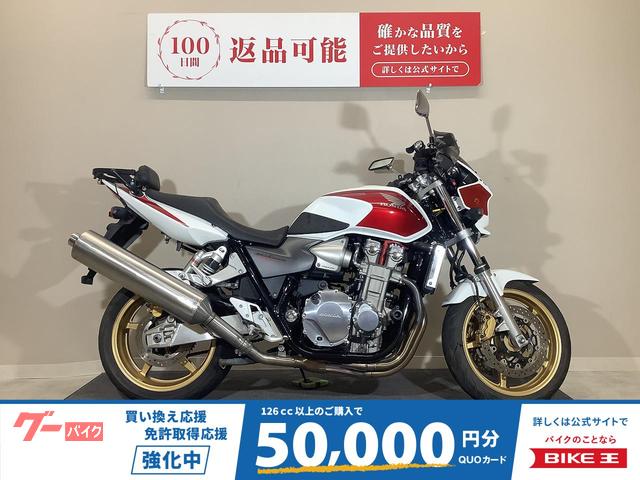 ＣＢ１３００Ｓｕｐｅｒ　２００５年モデル／ワンオーナー／リアキャリア／バックレスト