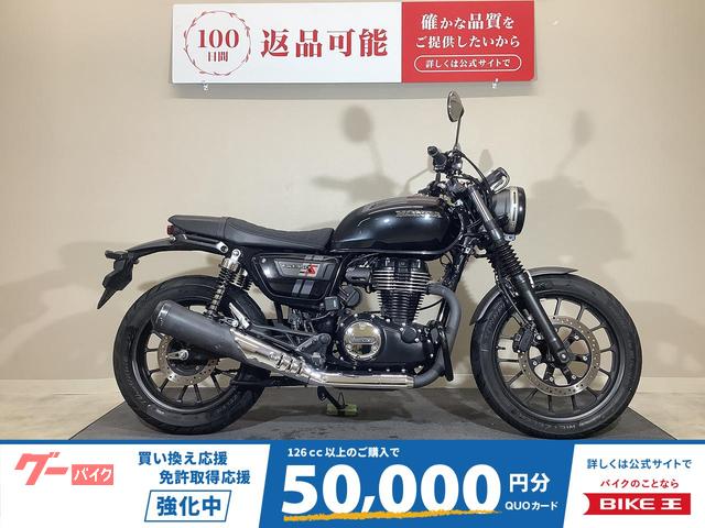 ＧＢ３５０Ｓ　２０２１年モデル／ワンオーナー／エンジンガード／スペアキーあり
