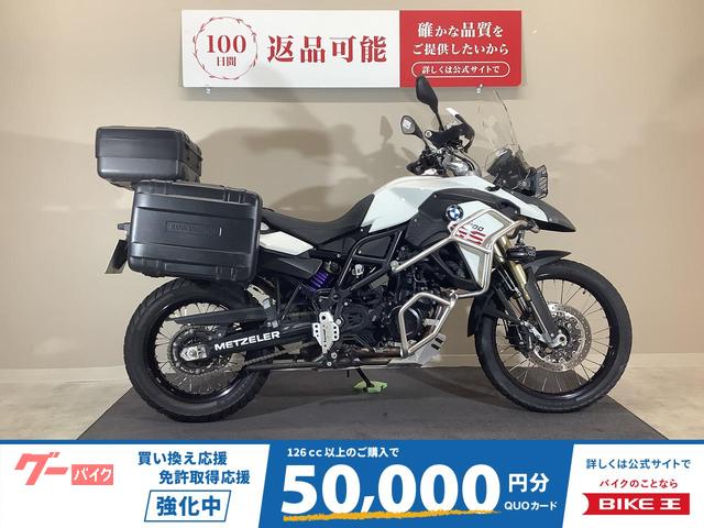 Ｆ８００ＧＳ　２０１３年モデル／ワンキータイプ３点パニア装備／エンジンガード／純正スペアキーあり