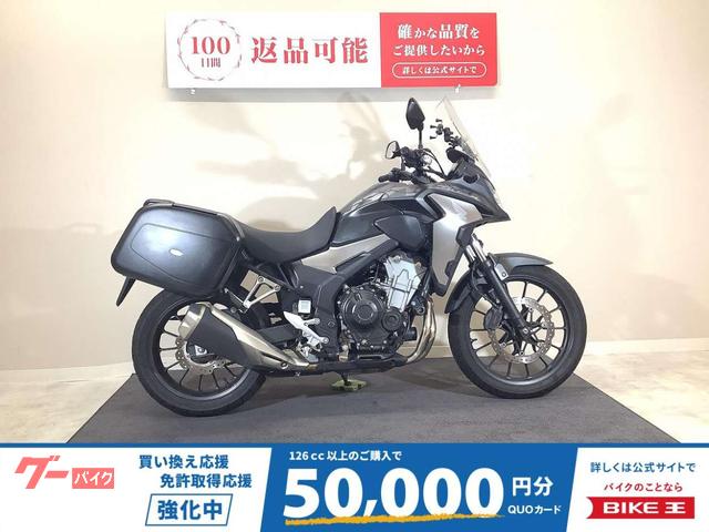 ４００Ｘ　２０１９年モデル／ワンオーナー／サイドパニア装備／純正スペアキーあり