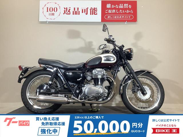 Ｗ４００　２００８年モデル／ＮＡＳＳＥＲＴ　ＴＲＡＤサイレンサー