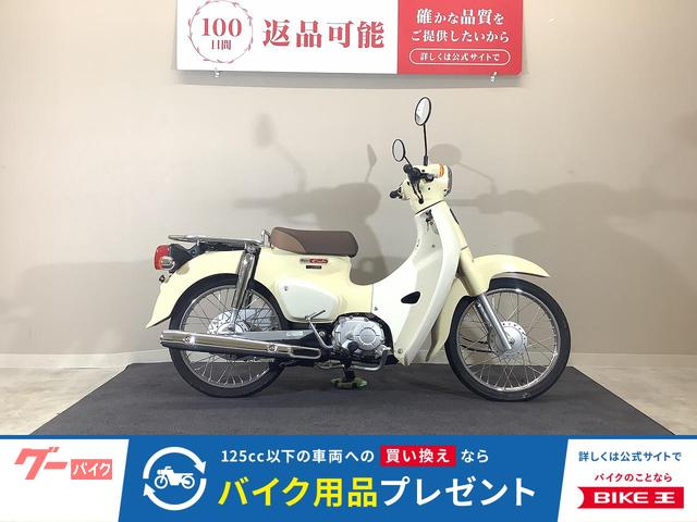 スーパーカブ５０　２０１８年モデル／ノーマル車両／スペアキーあり