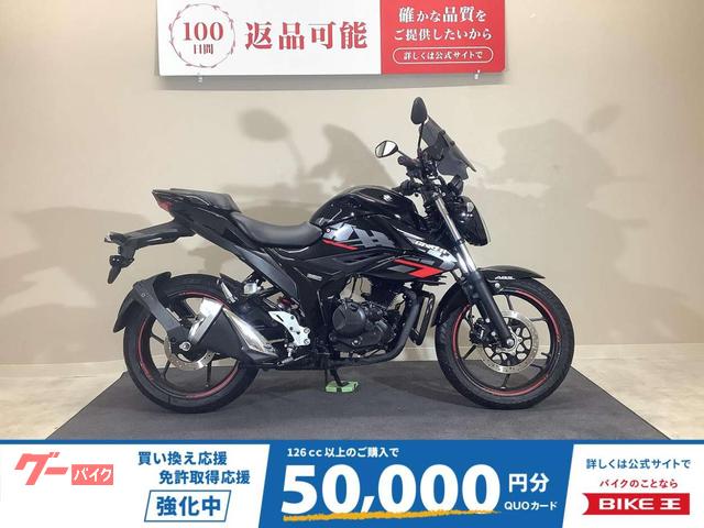 ＧＩＸＸＥＲ　１５０　２０２１年モデル／ウィンドスクリーン／エンジンガード装備／純正スペアキーあり