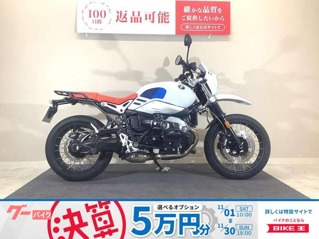 Ｒ　ｎｉｎｅＴ　アーバン　Ｇ／Ｓ　２０１８年モデル／リアキャリア装備／純正スペアキーあり