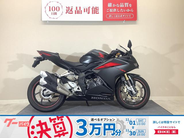 ＣＢＲ２５０ＲＲ　２０１７年モデル／マルチバー／カスタムレバー／デイトナ製リアフェンダー／純正スペアキーあり