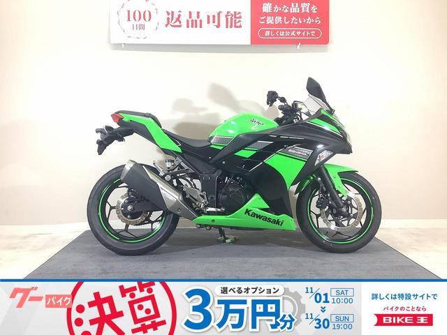 Ｎｉｎｊａ　２５０　２０１３年モデル／マルチバー装備／純正スペアキーあり