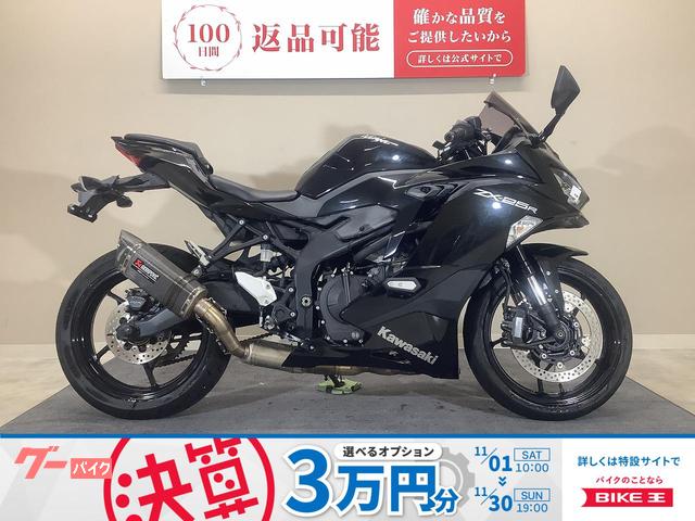 Ｎｉｎｊａ　ＺＸ−２５Ｒ　２０２１年モデル／アクラポビッチ製マフラー／タンクパッド／クイックシフター装備
