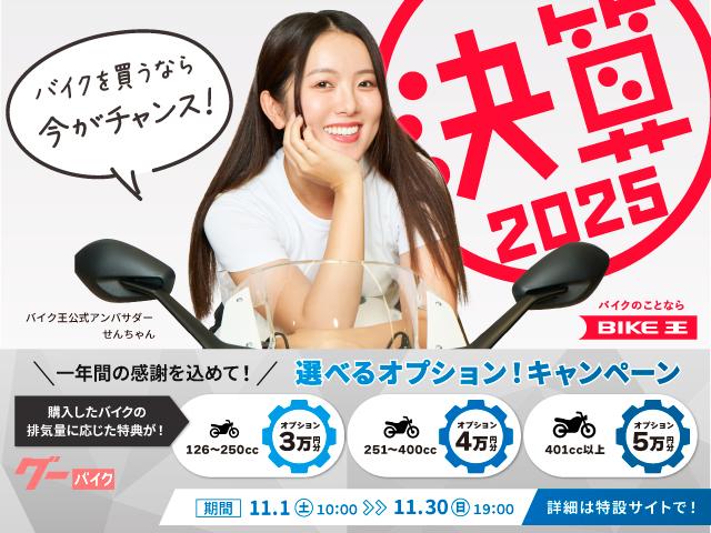カワサキ Ninja ZX－25R 2021年モデル／アクラポビッチ