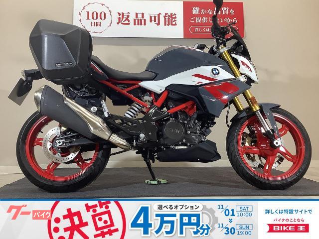 Ｇ３１０Ｒ　２０２２年モデル／スクリーン／グリップヒーター／サイドソフトパニア装備／純正スペアキーあり