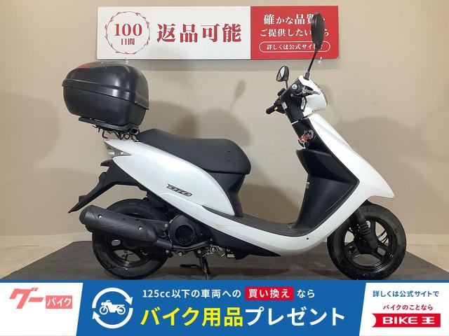 Ｄｉｏ　２０１１年モデル／Ｇｉｖｉ製リアボックス装備