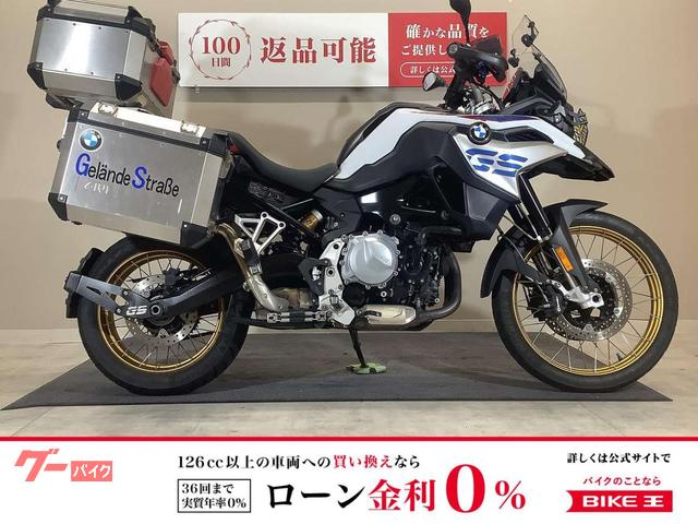 Ｆ８５０ＧＳ　Ａｄｖｅｎｔｕｒｅ　２０２０年モデル／ＧＩＶＩ製トリプルパニア／ＨＹＰＥＲＰＲＯ製リアスプリング